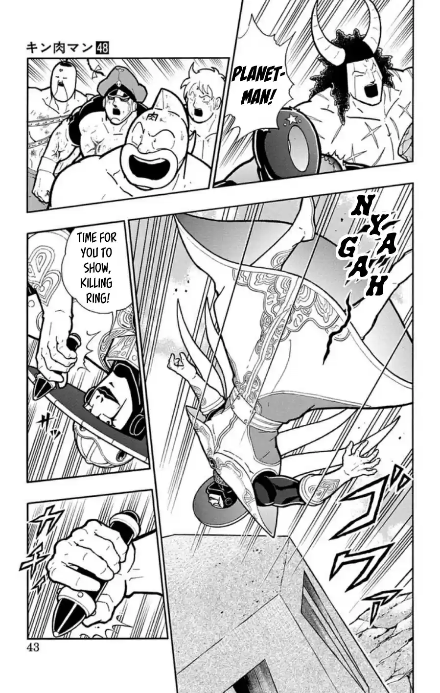 Kinnikuman Chapter 483: The Perfect Origin S Duty!