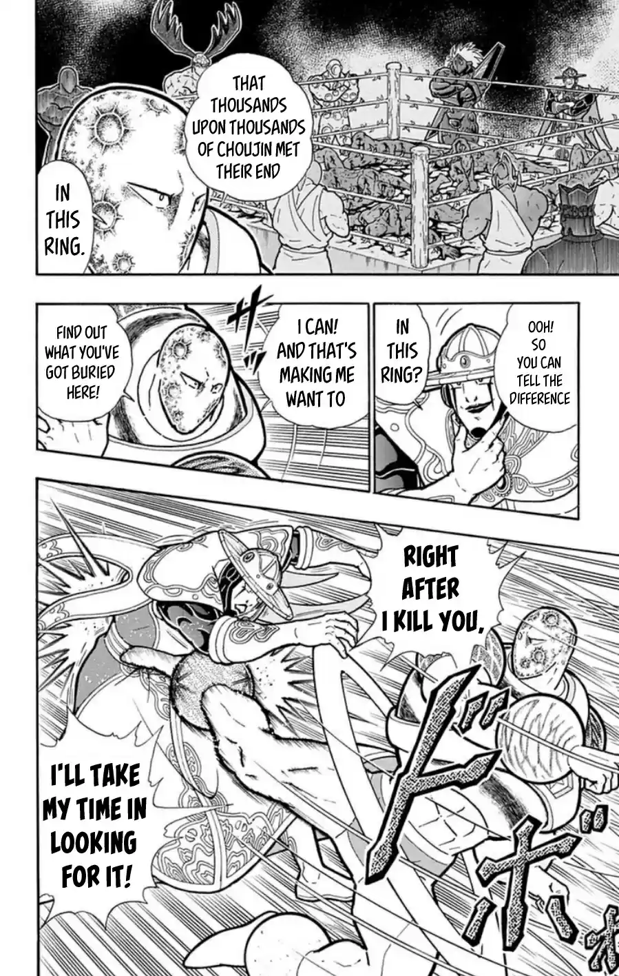 Kinnikuman Chapter 484: Endless Space!