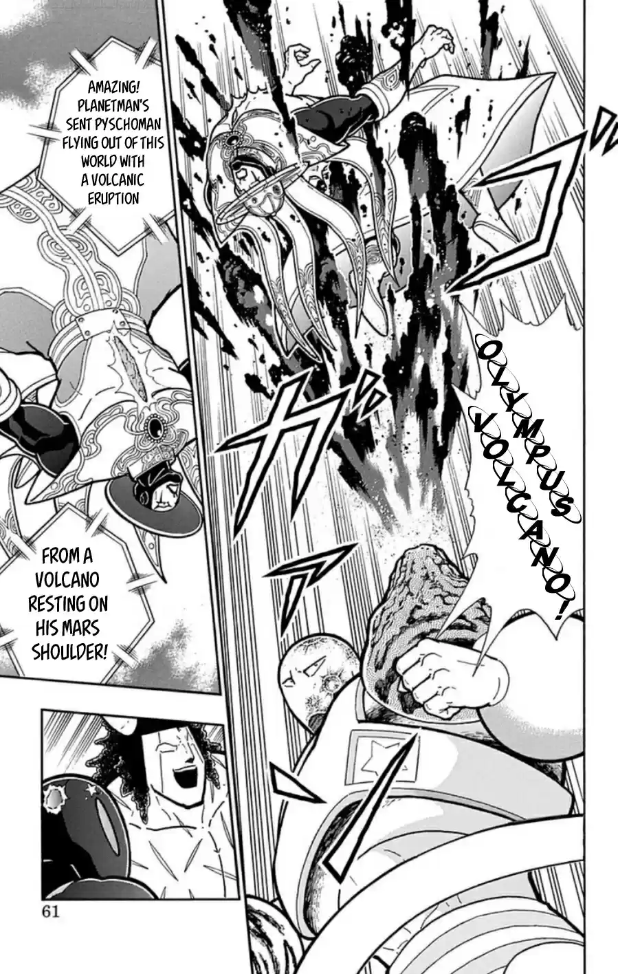 Kinnikuman Chapter 484: Endless Space!