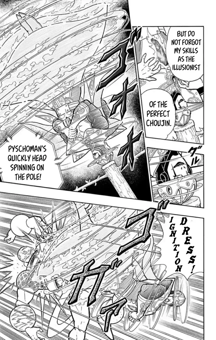 Kinnikuman Chapter 484: Endless Space!