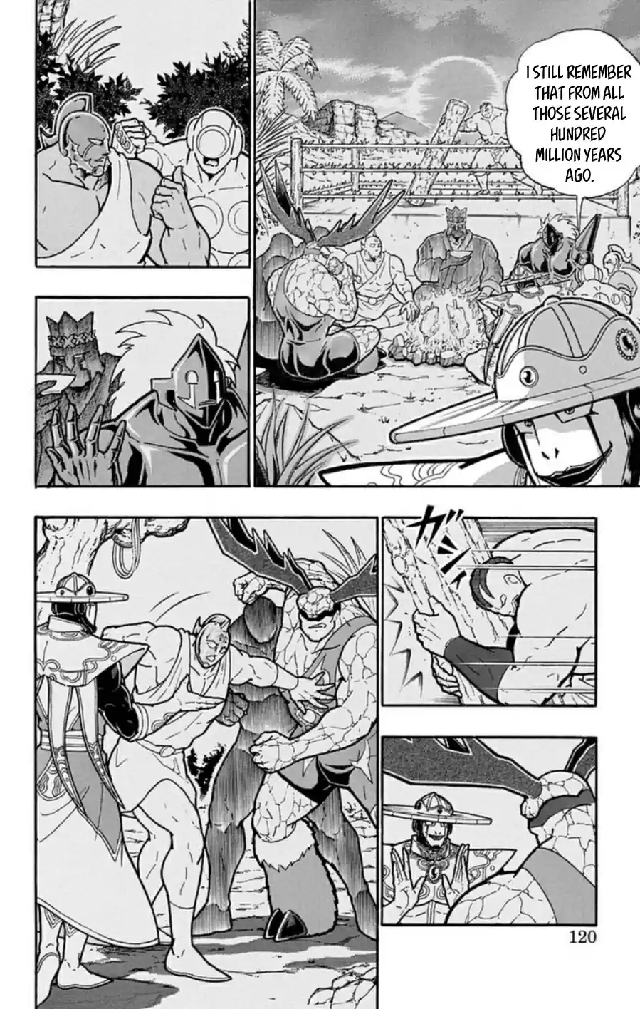 Kinnikuman Chapter 487: The Fate Of Traitors!