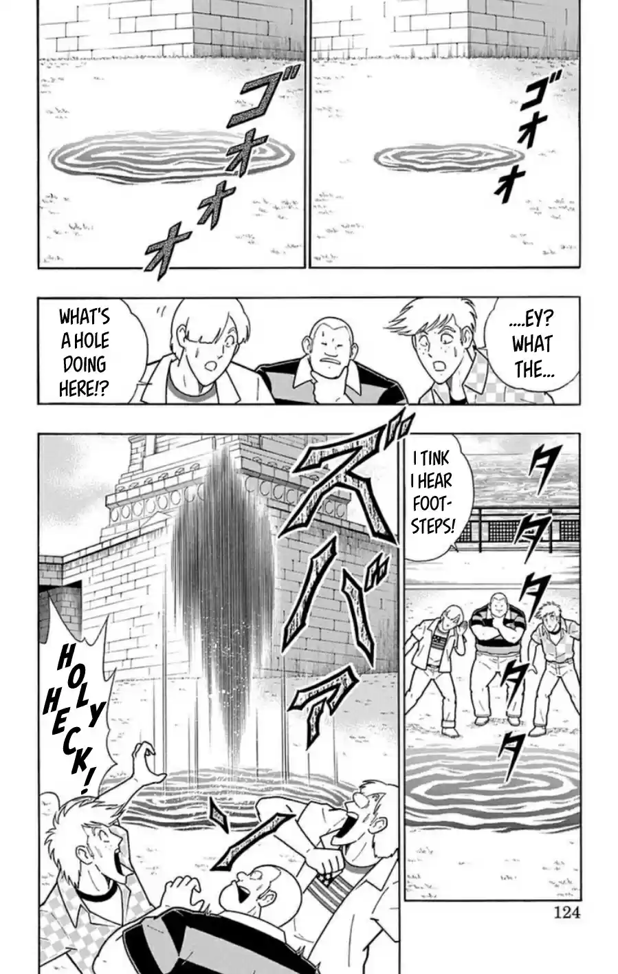Kinnikuman Chapter 487: The Fate Of Traitors!