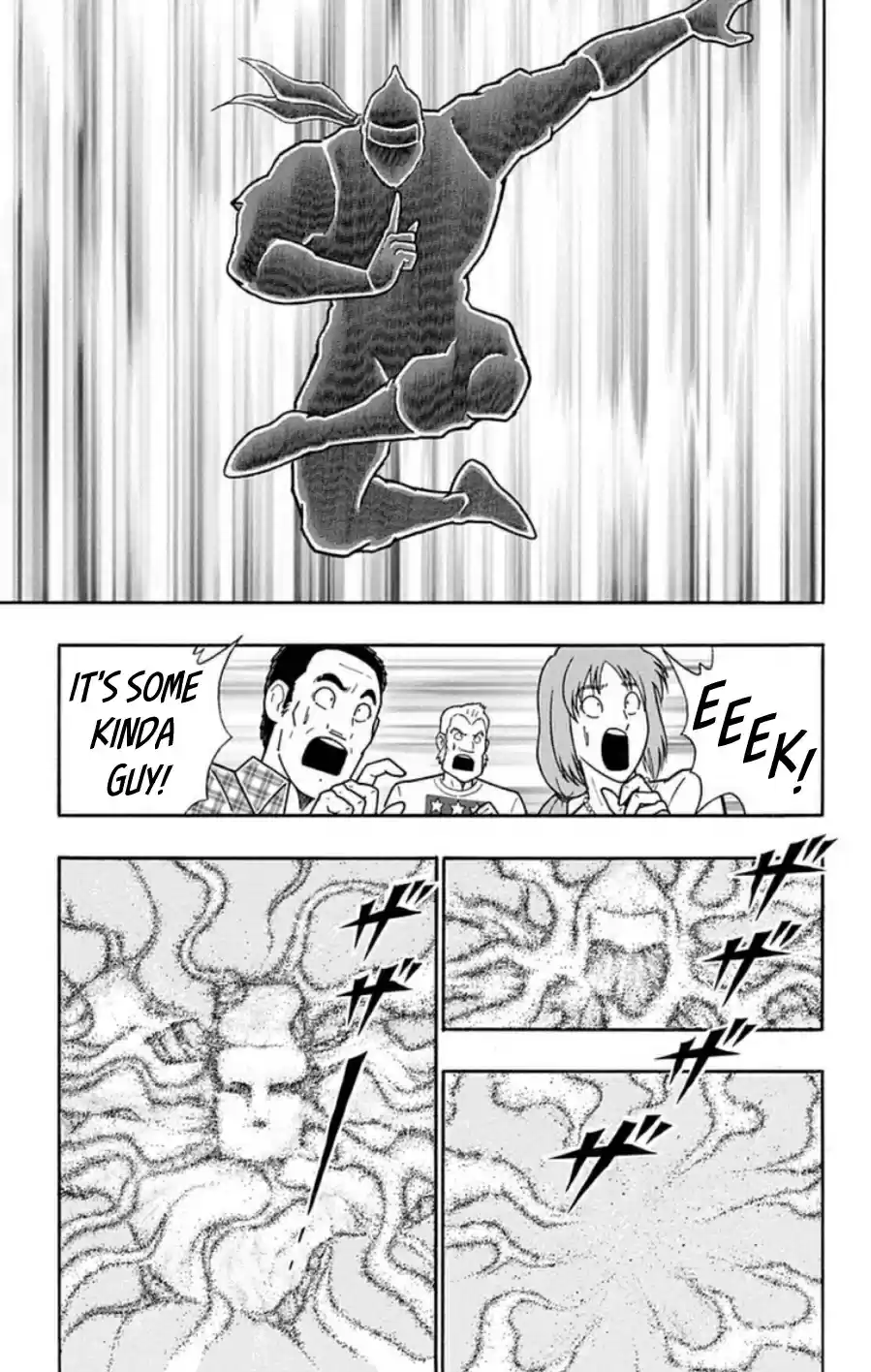 Kinnikuman Chapter 487: The Fate Of Traitors!