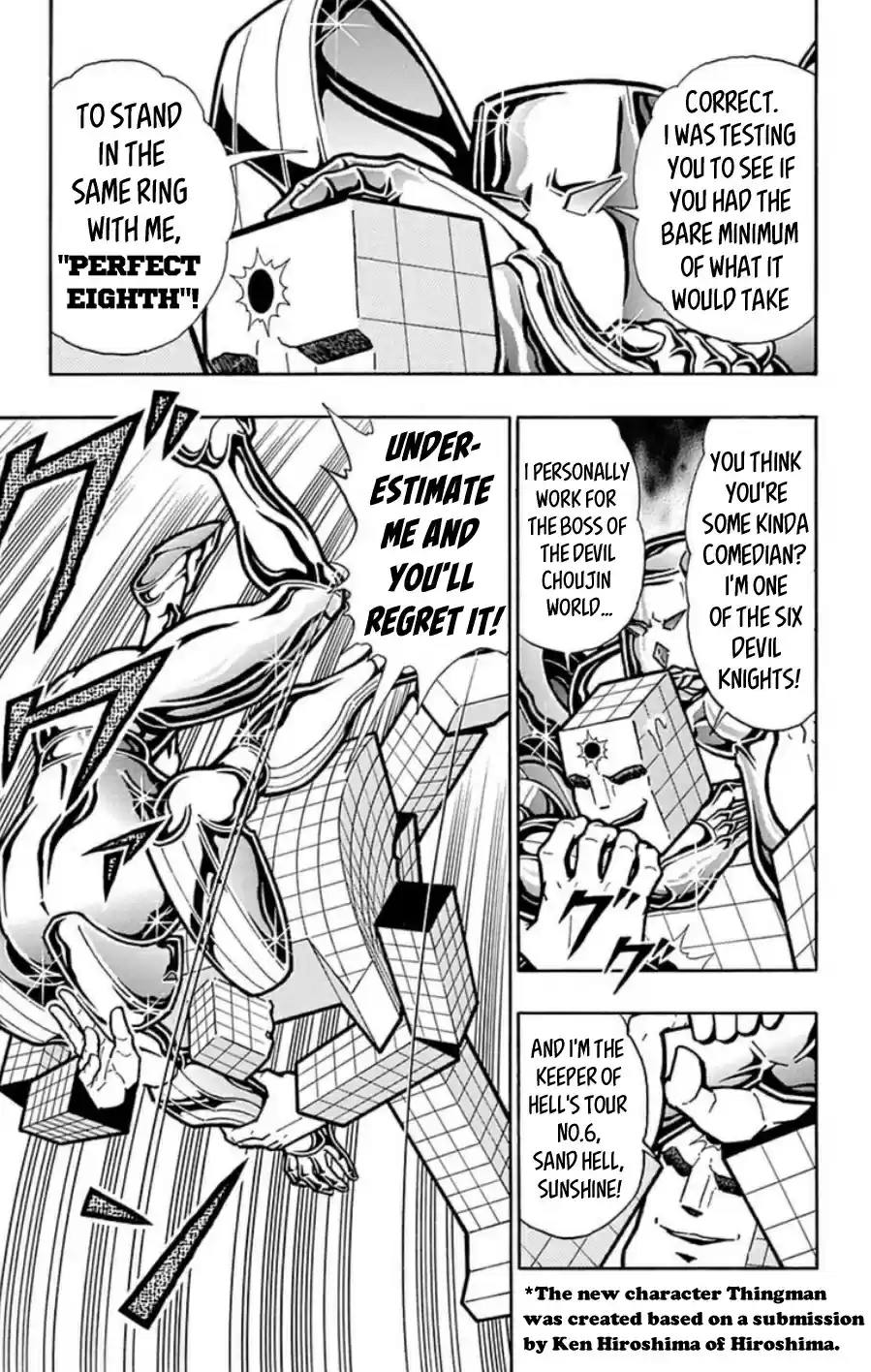 Kinnikuman Chapter 488: Proof Of The Perfect Choujin S Prosperity!