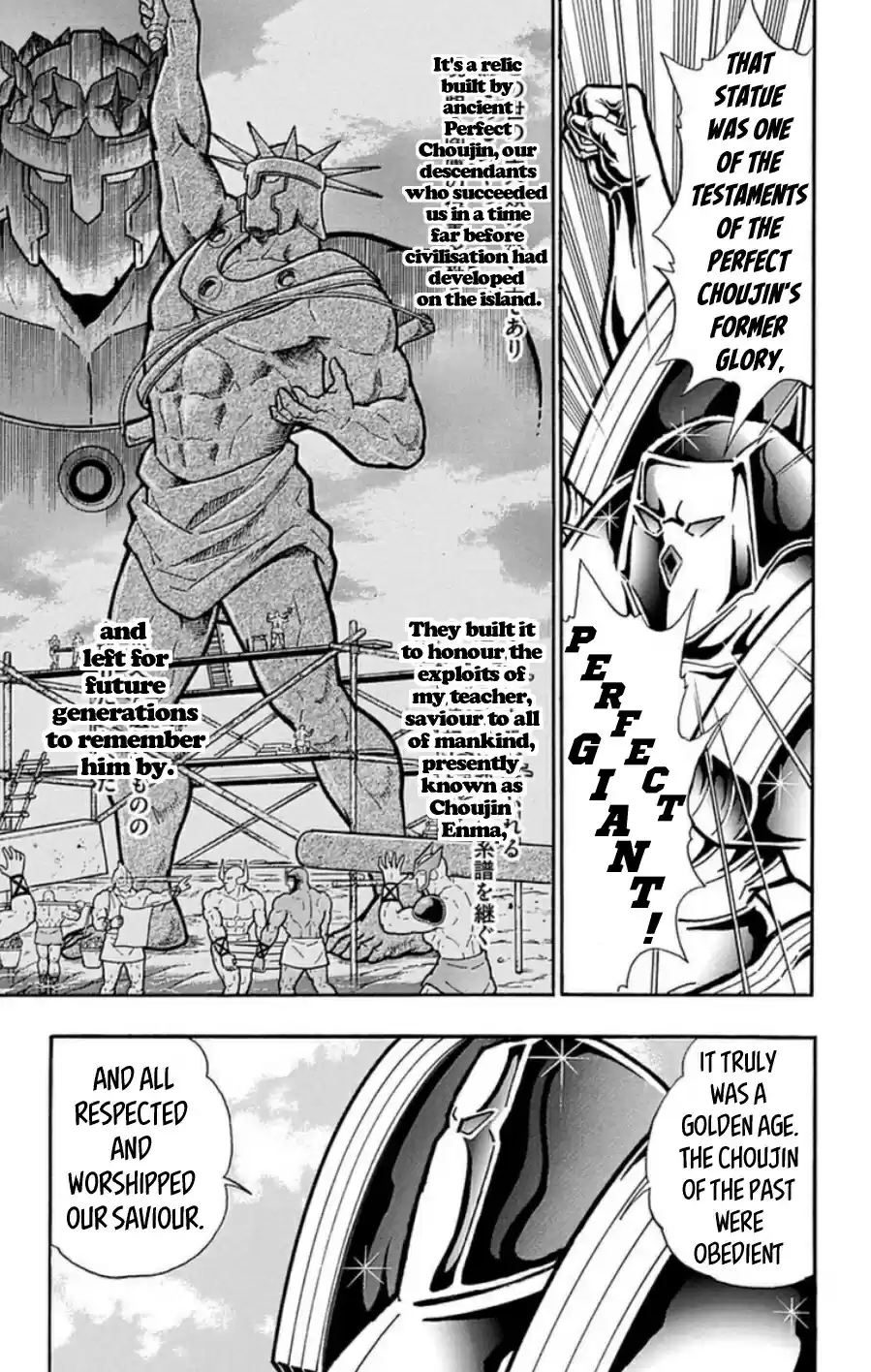 Kinnikuman Chapter 488: Proof Of The Perfect Choujin S Prosperity!