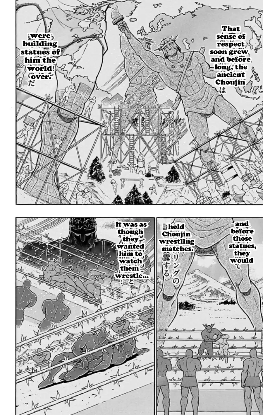 Kinnikuman Chapter 488: Proof Of The Perfect Choujin S Prosperity!