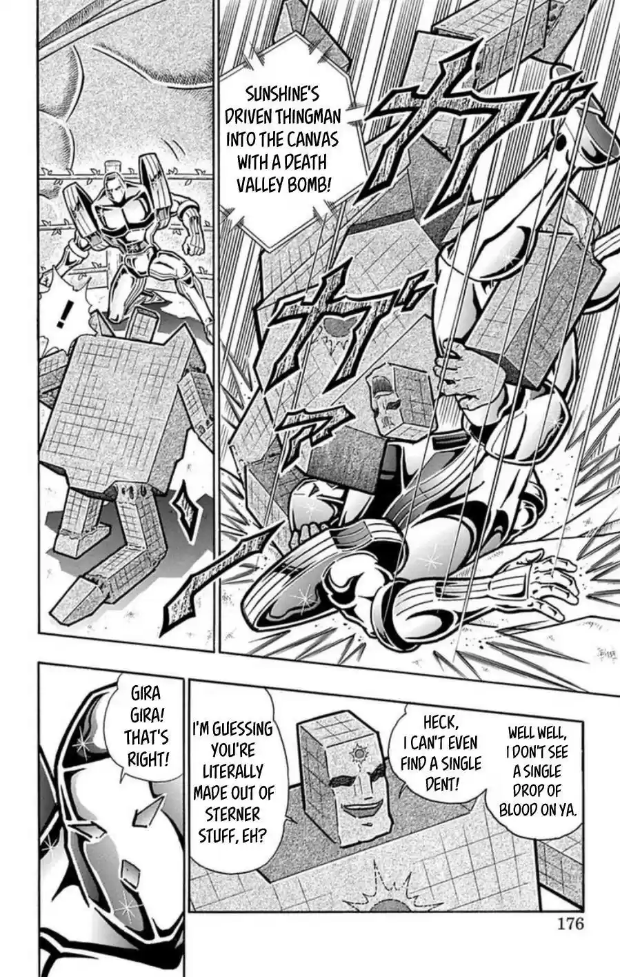 Kinnikuman Chapter 490: The Concrete Trap!