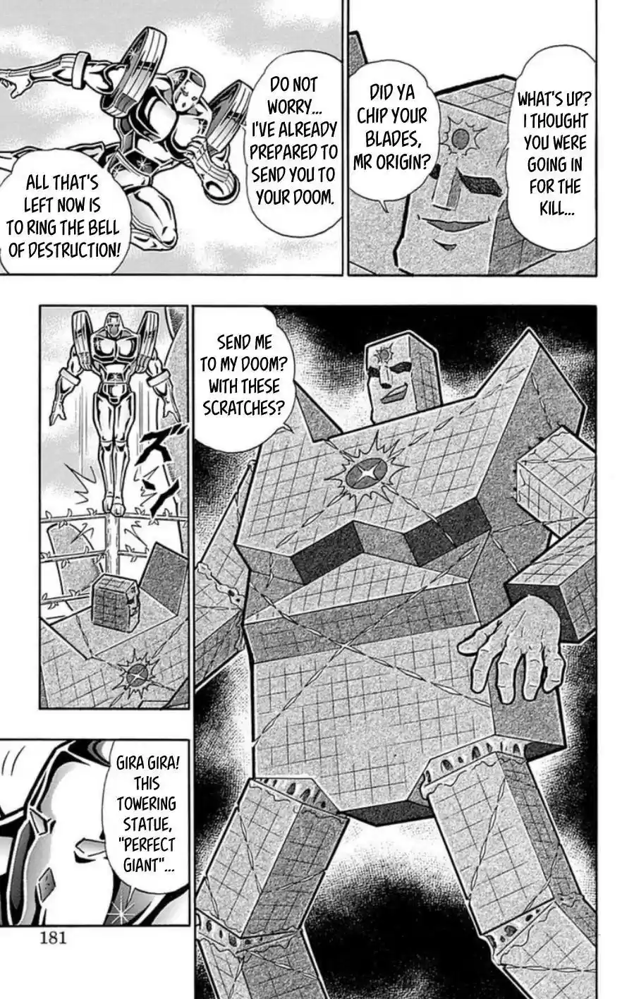 Kinnikuman Chapter 490: The Concrete Trap!