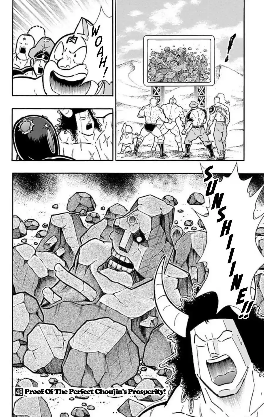 Kinnikuman Chapter 490: The Concrete Trap!