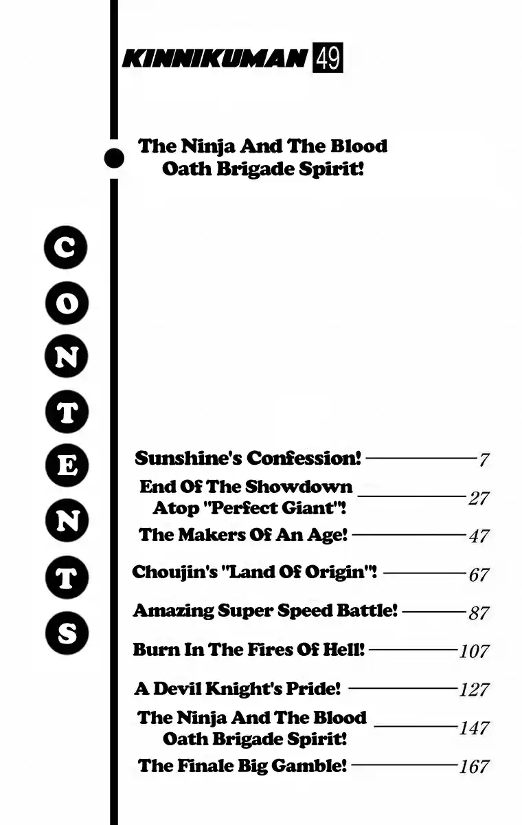 Kinnikuman Chapter 491: Sunshine S Confession!
