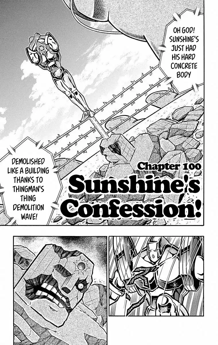 Kinnikuman Chapter 491: Sunshine S Confession!