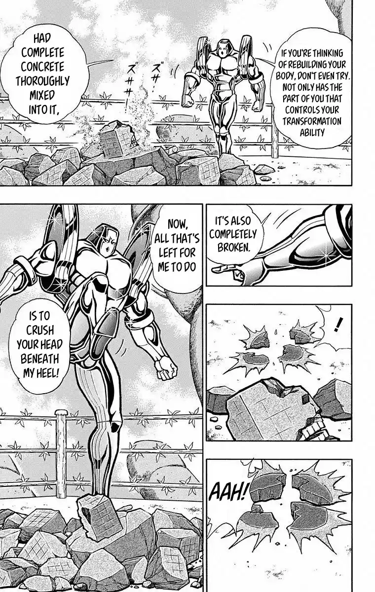 Kinnikuman Chapter 491: Sunshine S Confession!