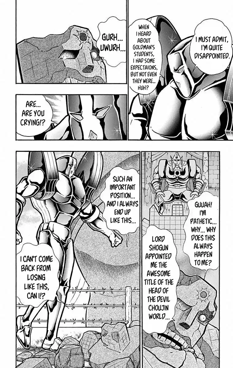 Kinnikuman Chapter 491: Sunshine S Confession!