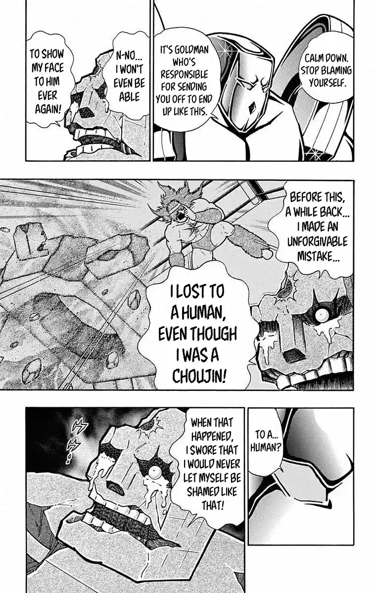 Kinnikuman Chapter 491: Sunshine S Confession!