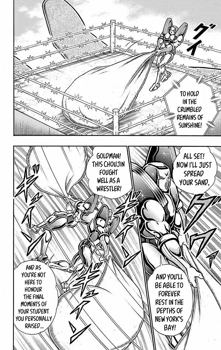 Kinnikuman Chapter 491: Sunshine S Confession!