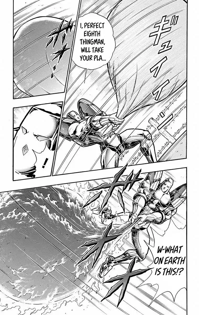 Kinnikuman Chapter 491: Sunshine S Confession!