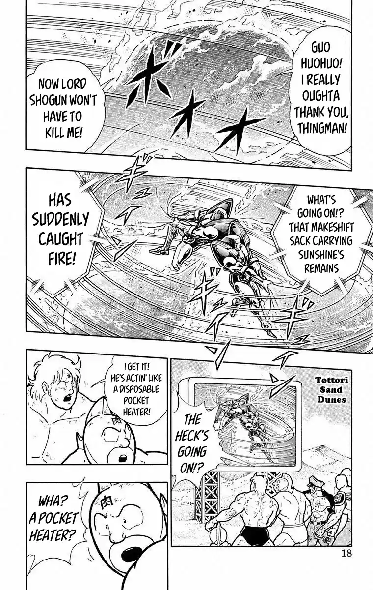 Kinnikuman Chapter 491: Sunshine S Confession!