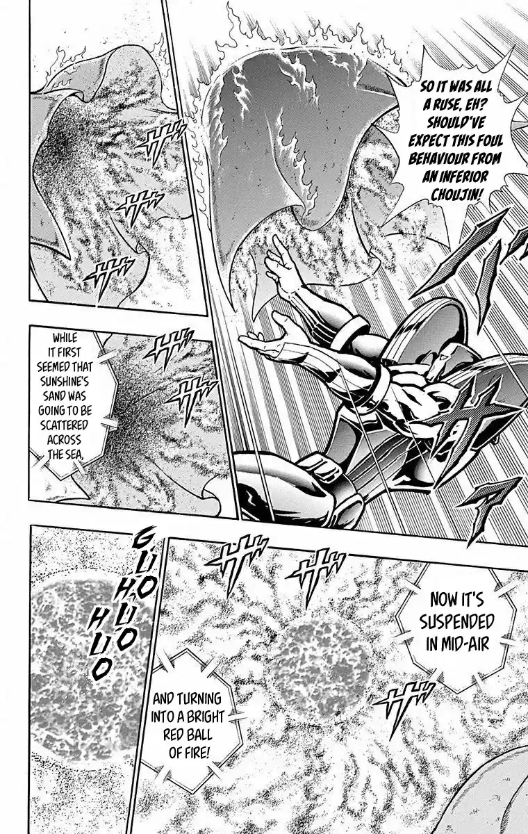 Kinnikuman Chapter 491: Sunshine S Confession!