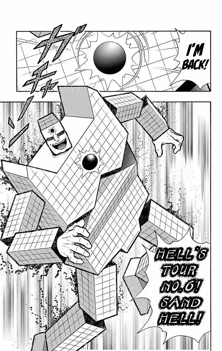Kinnikuman Chapter 491: Sunshine S Confession!