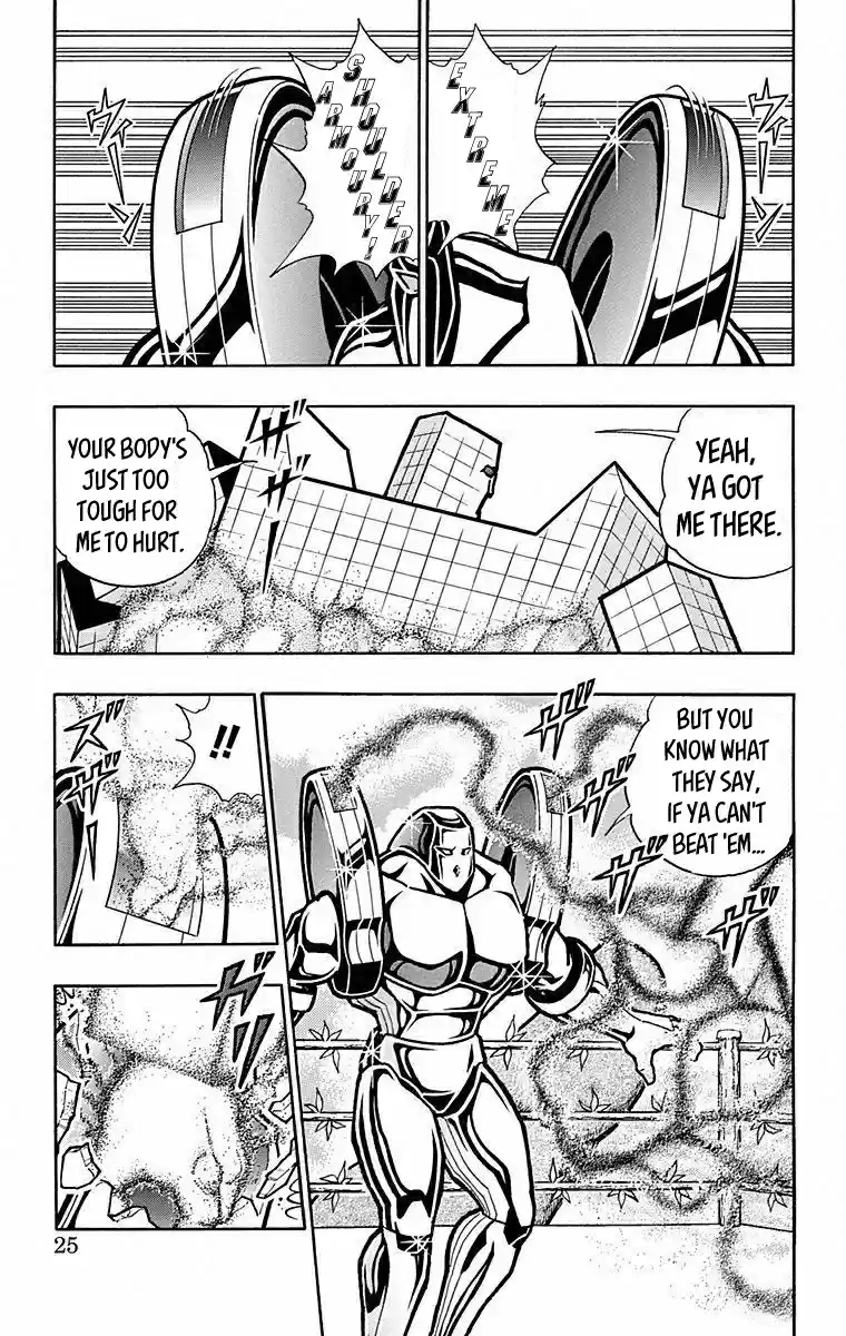 Kinnikuman Chapter 491: Sunshine S Confession!