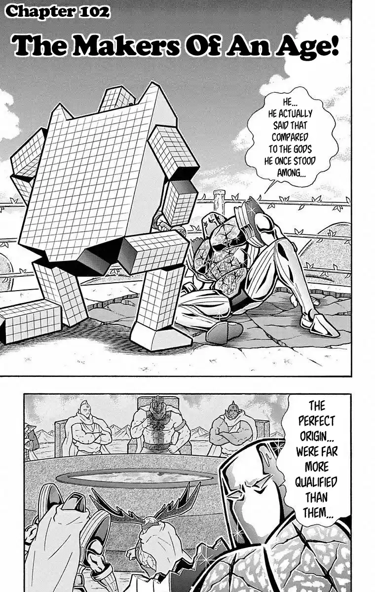 Kinnikuman Chapter 493: The Makers Of An Age!