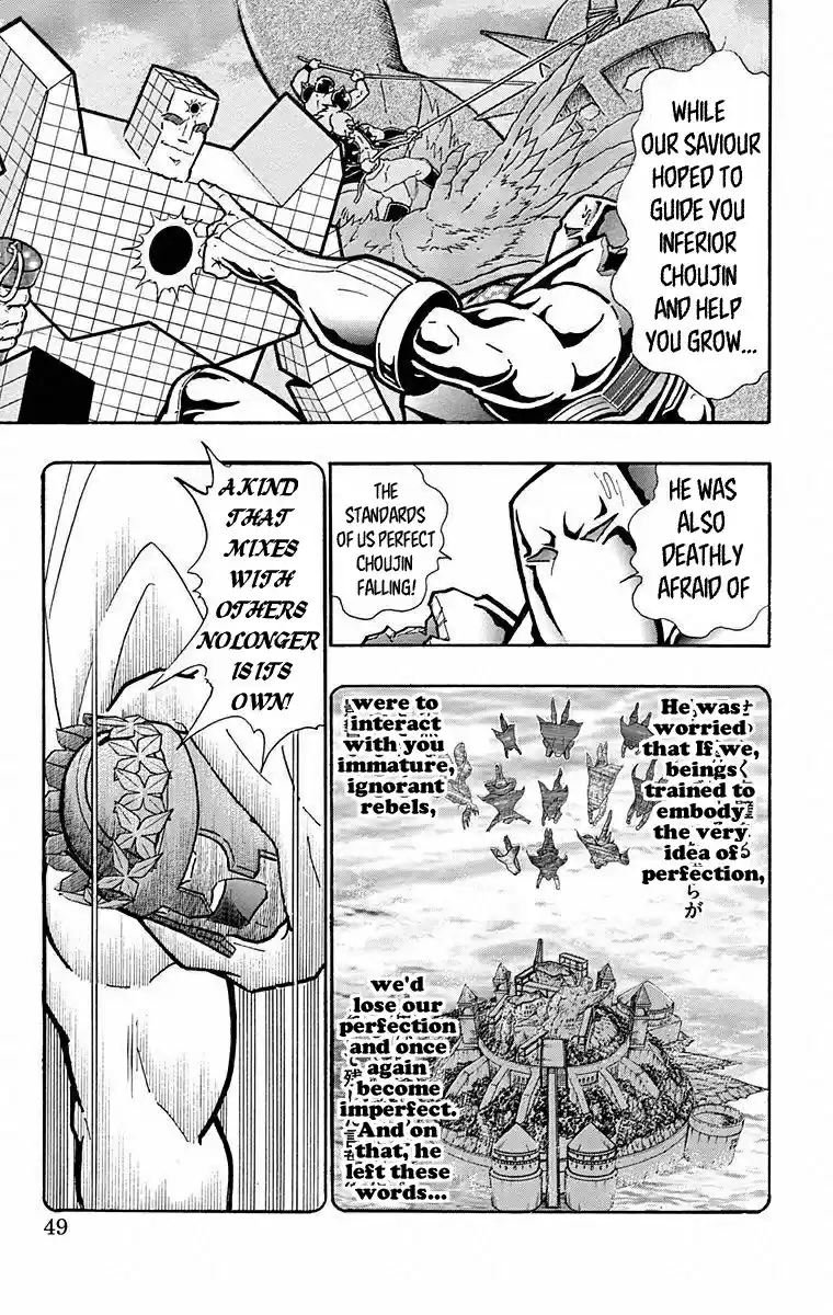 Kinnikuman Chapter 493: The Makers Of An Age!