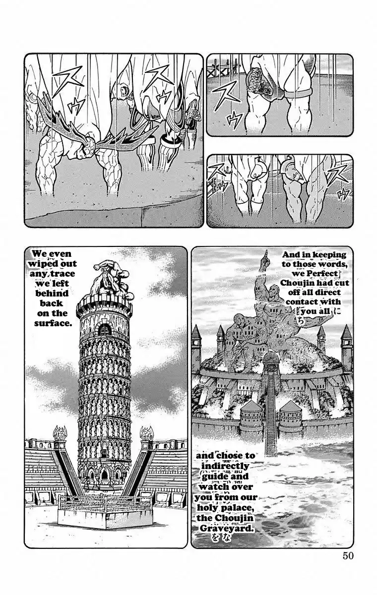 Kinnikuman Chapter 493: The Makers Of An Age!