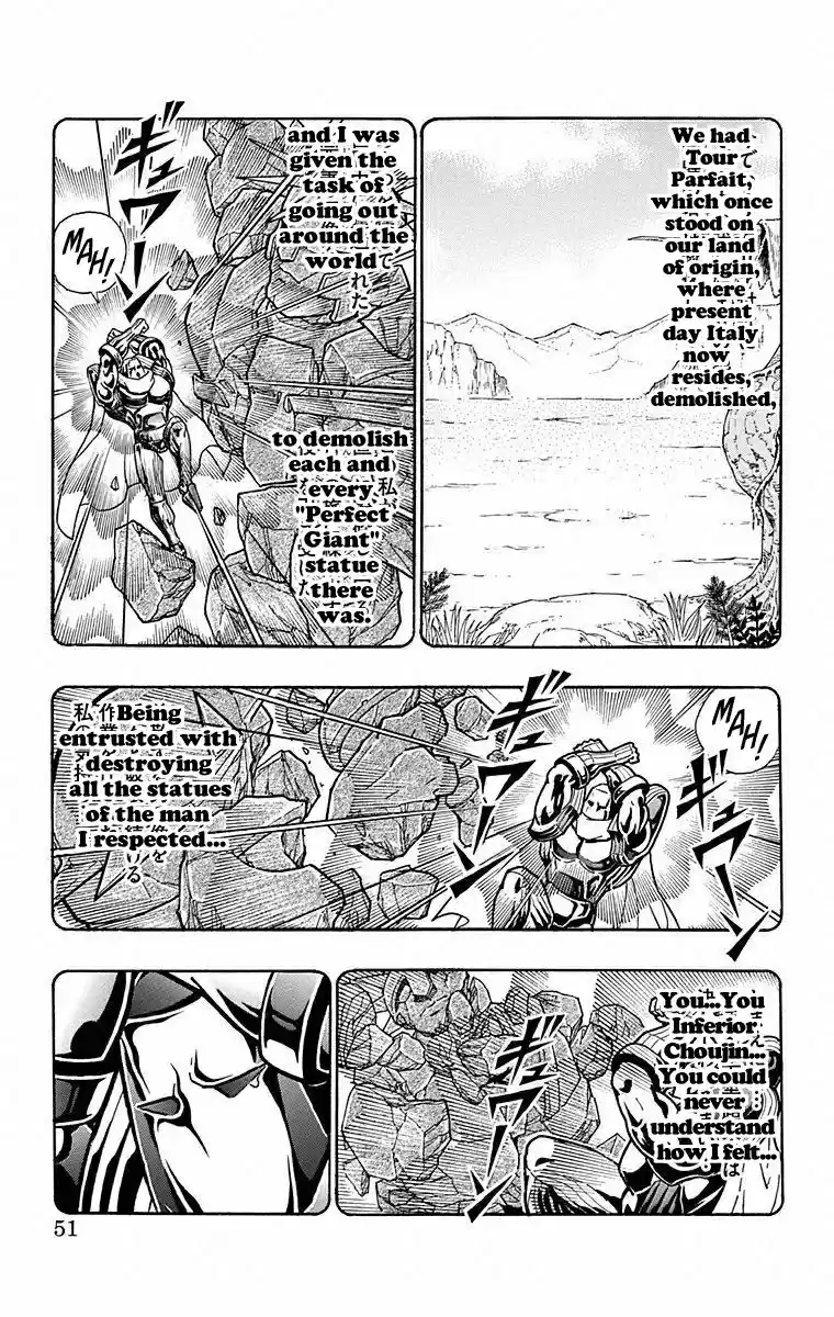 Kinnikuman Chapter 493: The Makers Of An Age!