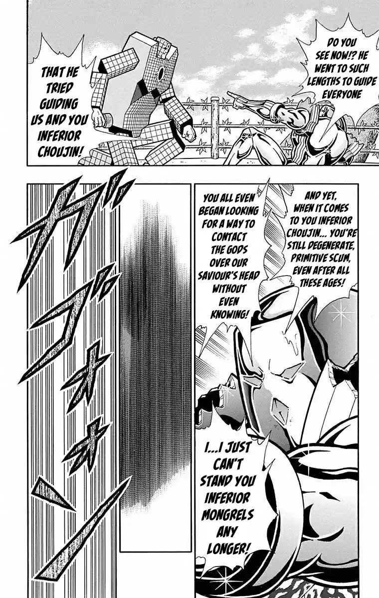 Kinnikuman Chapter 493: The Makers Of An Age!