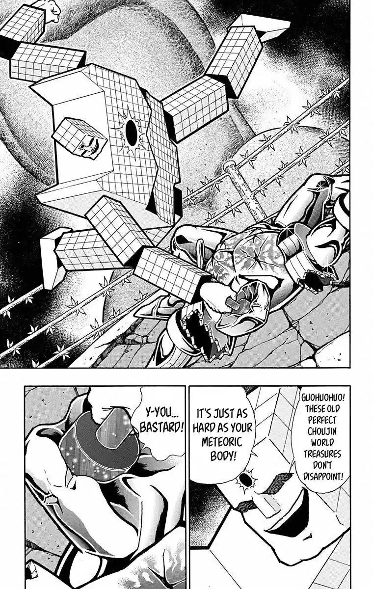 Kinnikuman Chapter 493: The Makers Of An Age!