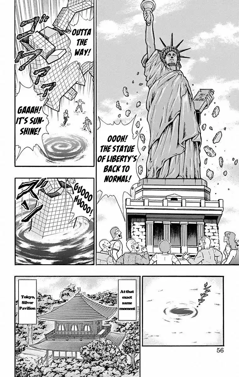 Kinnikuman Chapter 493: The Makers Of An Age!