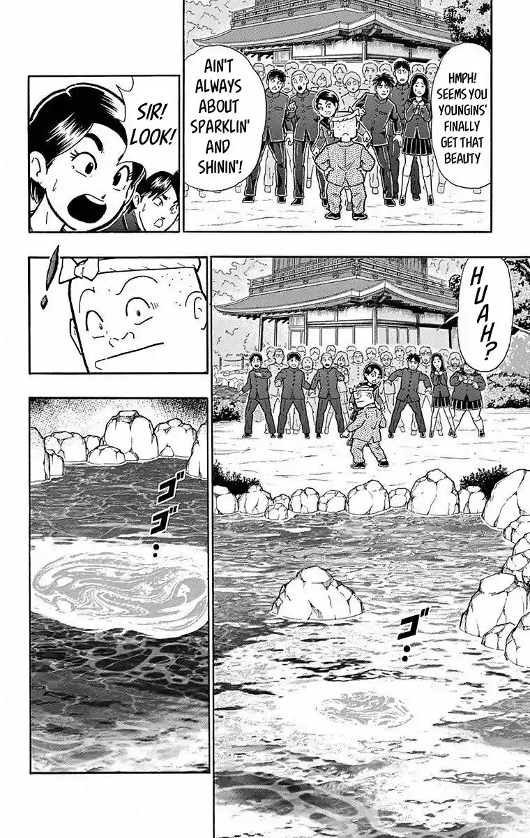 Kinnikuman Chapter 493: The Makers Of An Age!