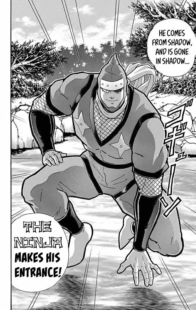 Kinnikuman Chapter 493: The Makers Of An Age!