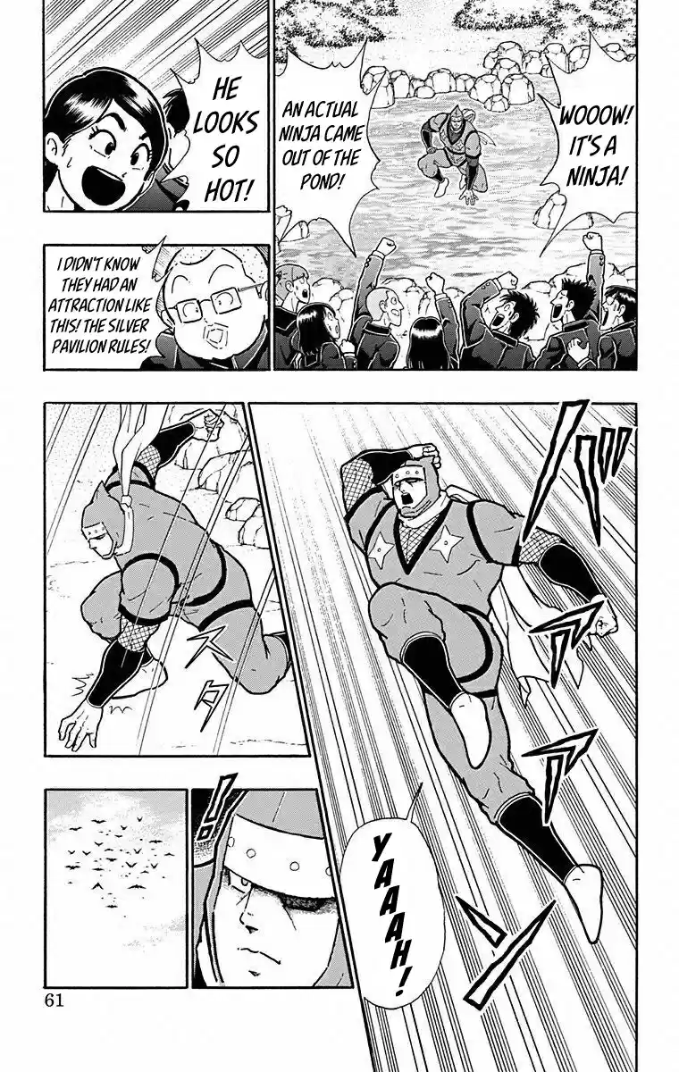 Kinnikuman Chapter 493: The Makers Of An Age!