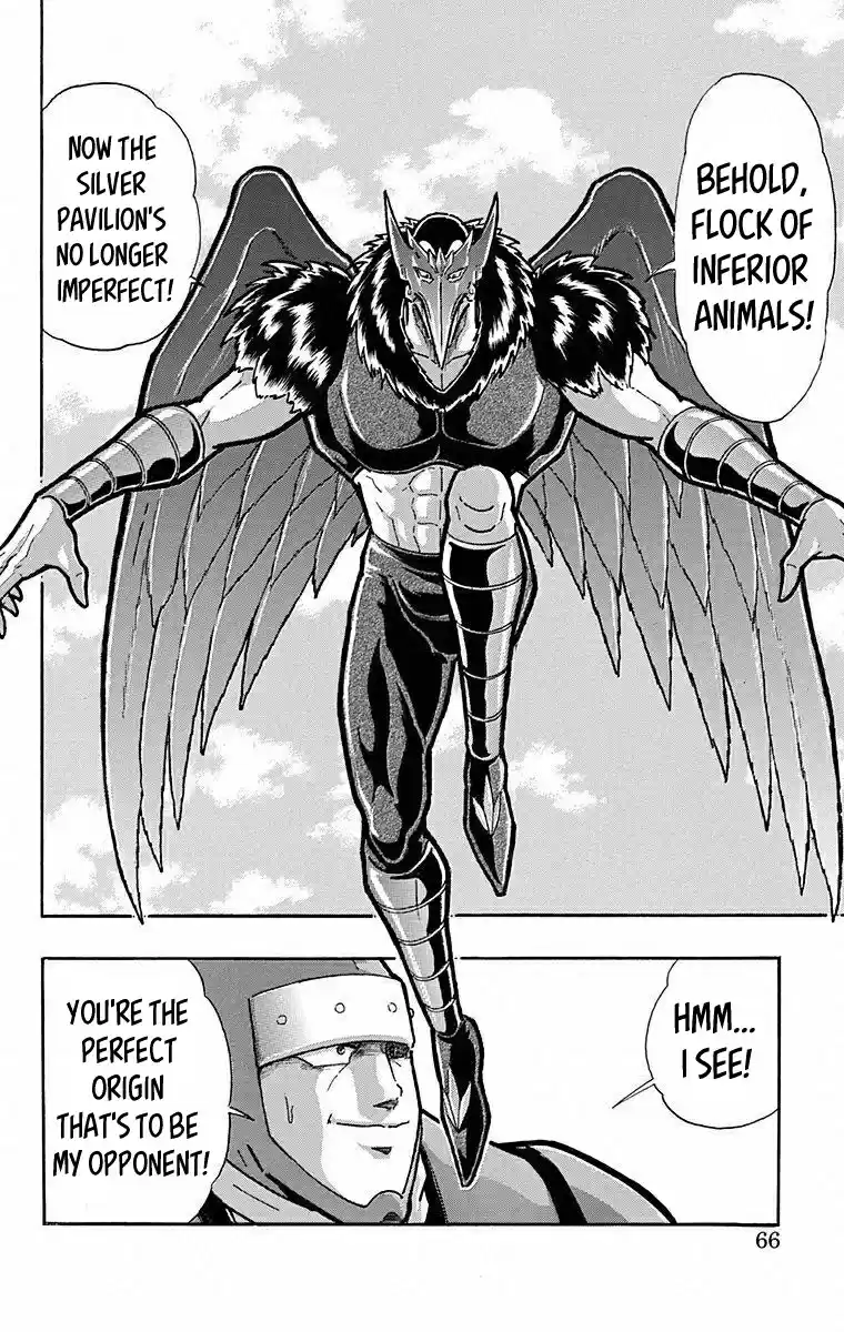 Kinnikuman Chapter 493: The Makers Of An Age!