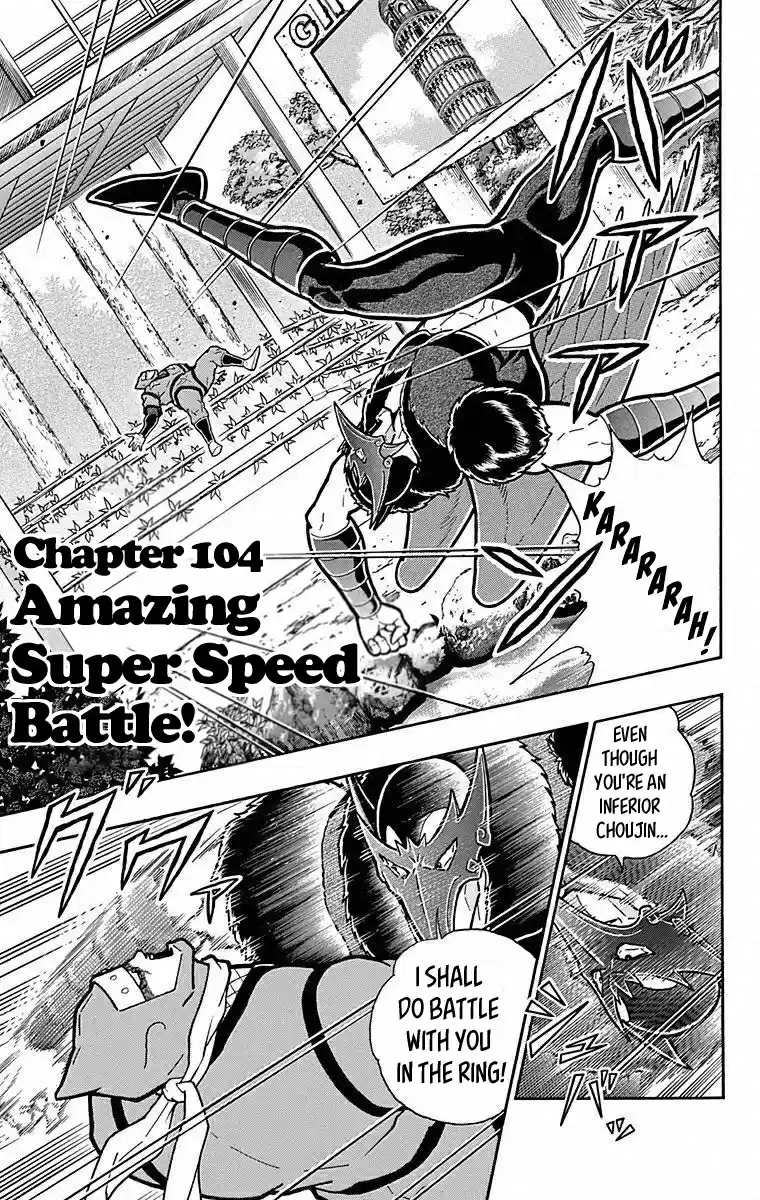 Kinnikuman Chapter 495: Amazing Super Speed Battle!
