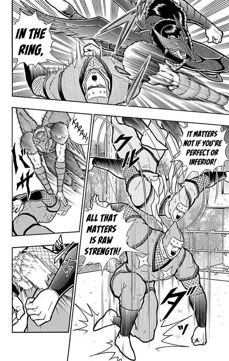 Kinnikuman Chapter 495: Amazing Super Speed Battle!