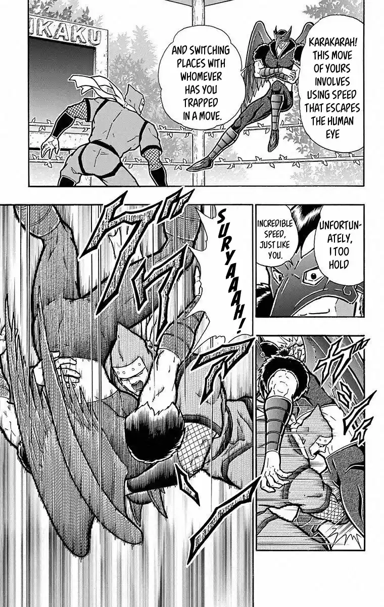 Kinnikuman Chapter 495: Amazing Super Speed Battle!