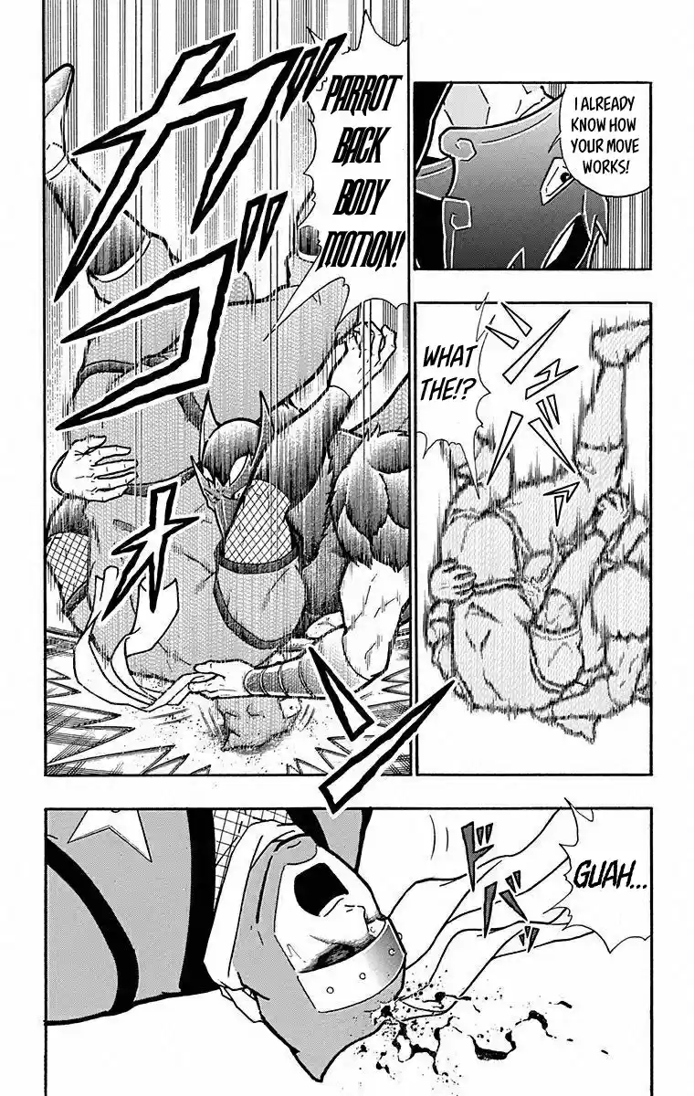 Kinnikuman Chapter 495: Amazing Super Speed Battle!