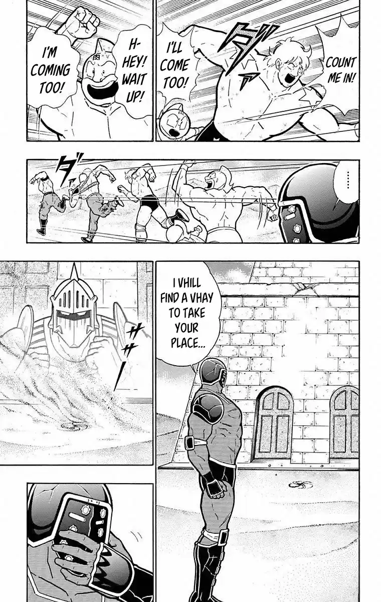 Kinnikuman Chapter 495: Amazing Super Speed Battle!