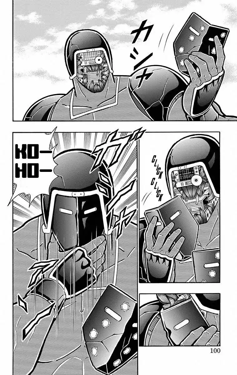 Kinnikuman Chapter 495: Amazing Super Speed Battle!