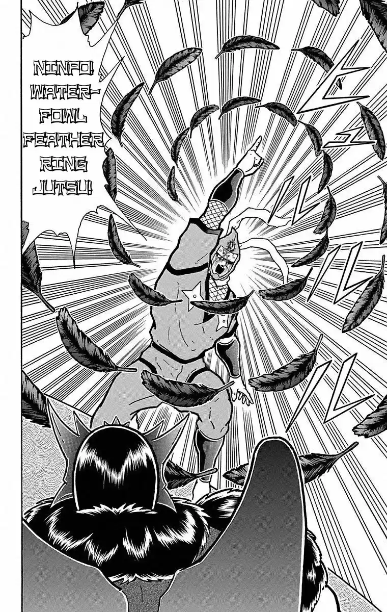 Kinnikuman Chapter 495: Amazing Super Speed Battle!