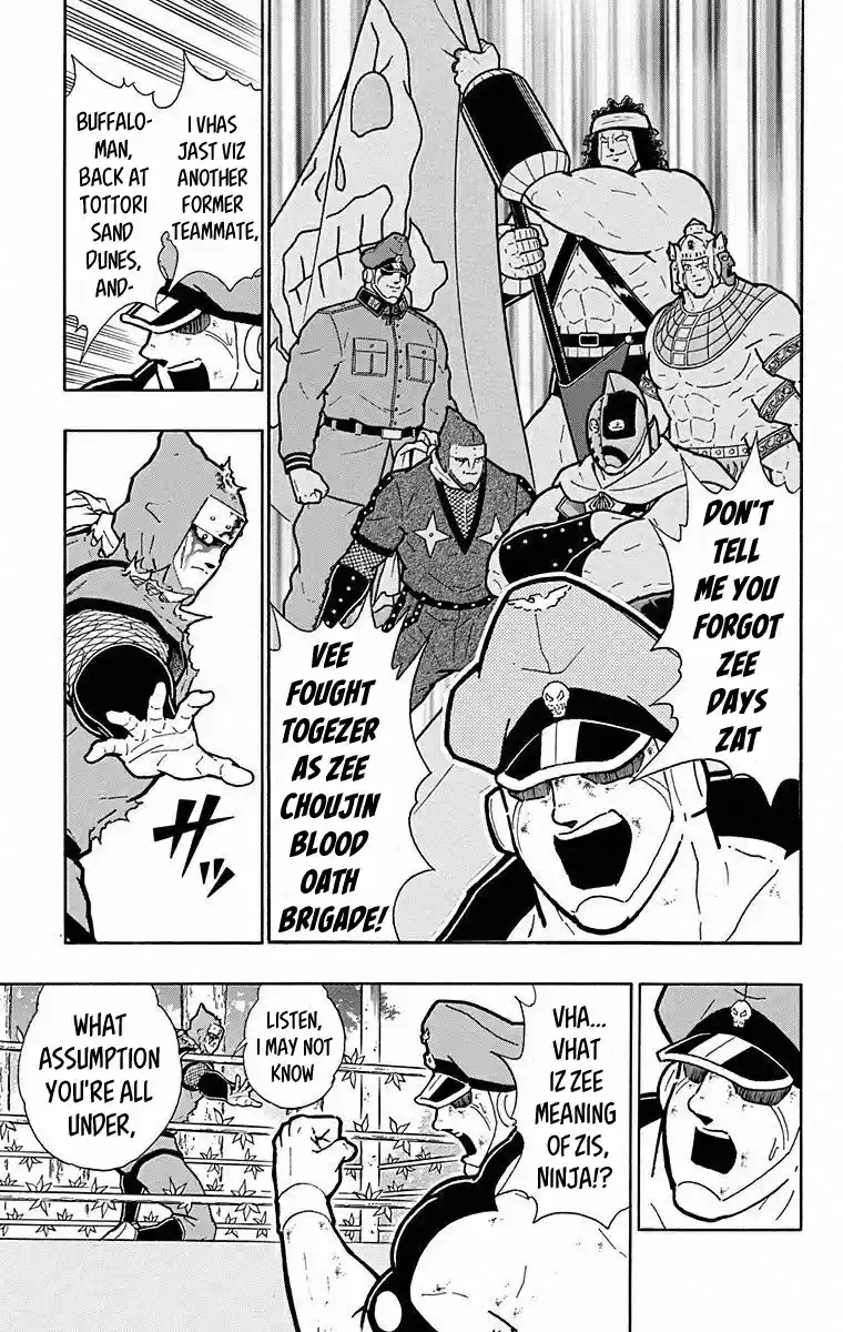 Kinnikuman Chapter 497: A Devil Knight S Pride