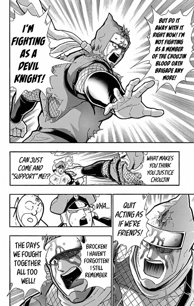 Kinnikuman Chapter 497: A Devil Knight S Pride