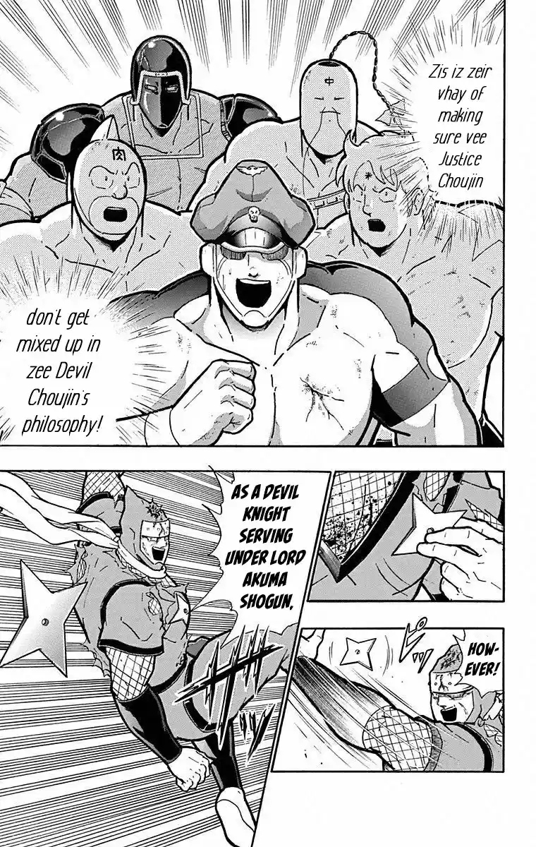 Kinnikuman Chapter 497: A Devil Knight S Pride