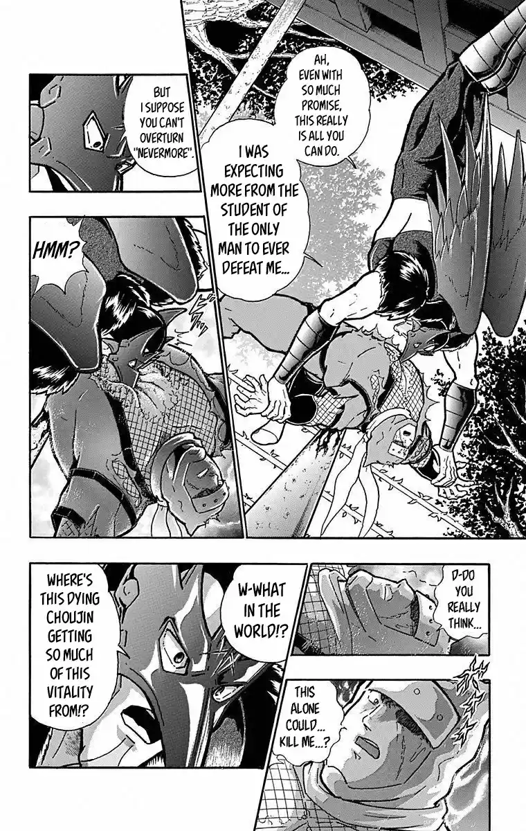 Kinnikuman Chapter 499: The Final Big Gamble!