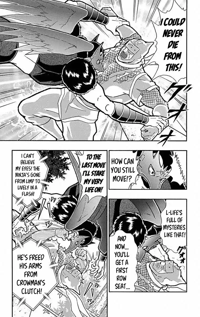 Kinnikuman Chapter 499: The Final Big Gamble!