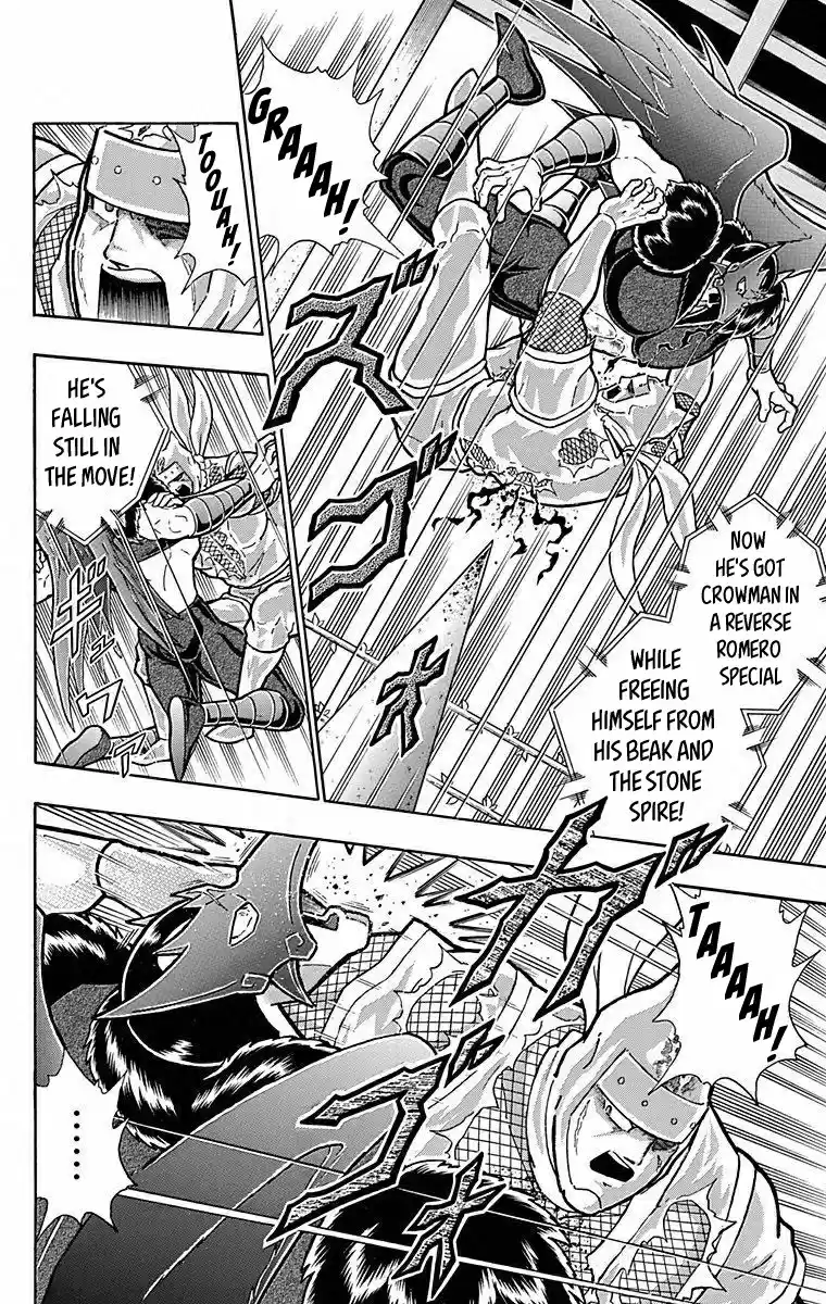 Kinnikuman Chapter 499: The Final Big Gamble!