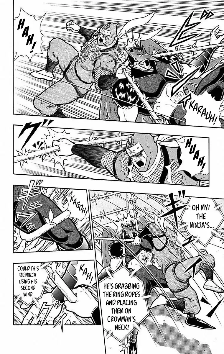Kinnikuman Chapter 499: The Final Big Gamble!