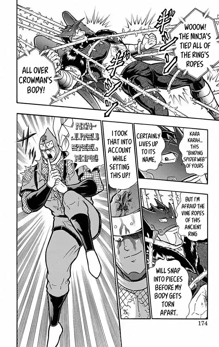 Kinnikuman Chapter 499: The Final Big Gamble!